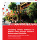 Cover page of ASEAN discussion paper